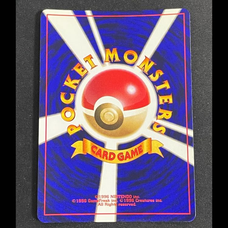 ひかるミュウ 「月刊コロコロコミック01年5月号」 おまけカード プロモ