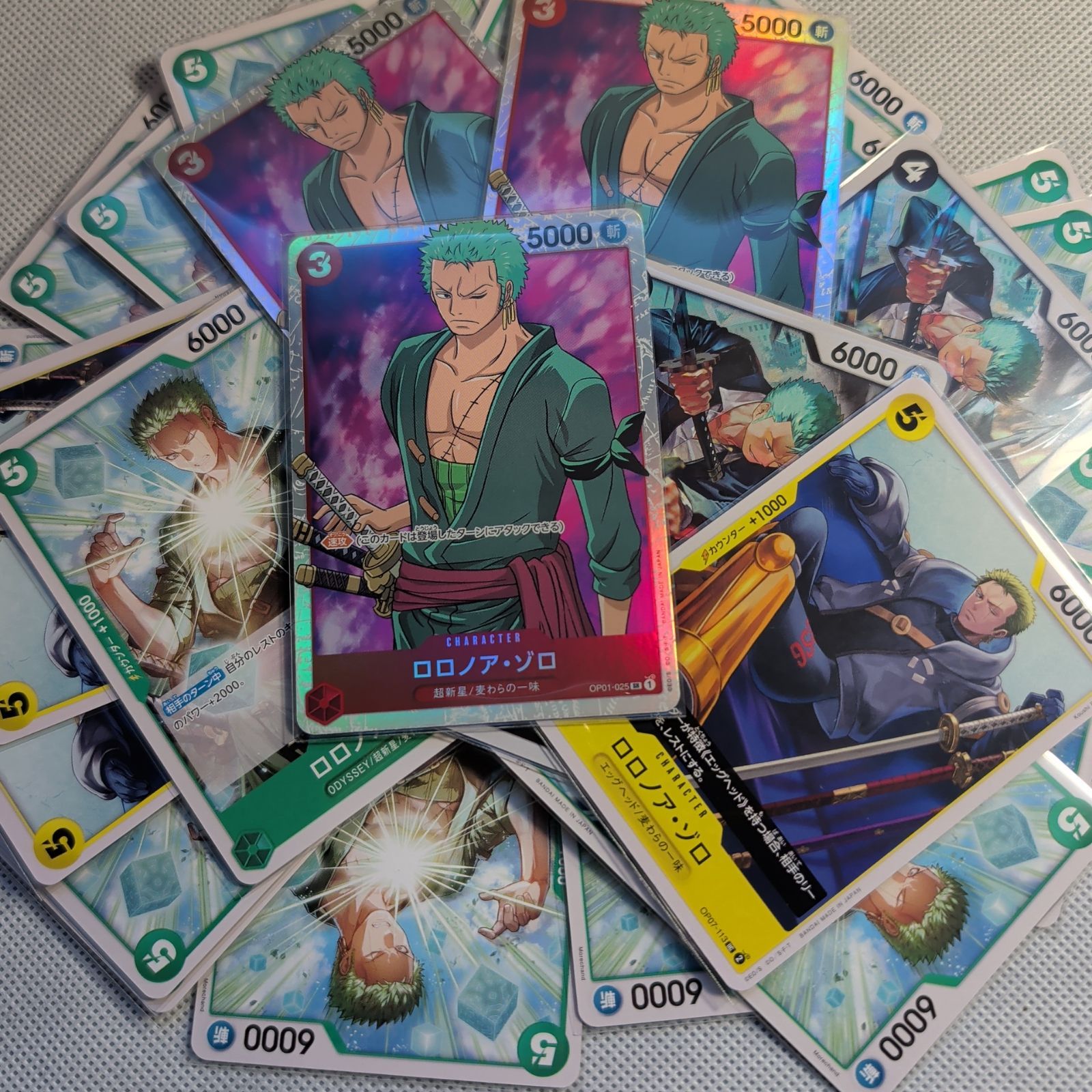 SR3枚入】ゾロ 25枚セット 速攻ゾロ 赤 黒 黄 緑 OP01 OP10 ワンピース