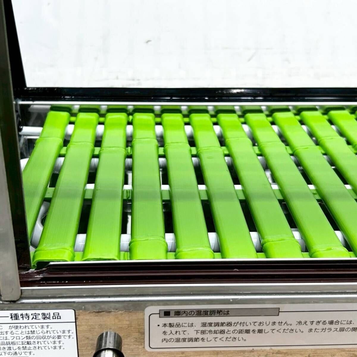 ダイワ ネタケース DN401-R W1200×D290×H275 大和冷機 冷蔵ショー