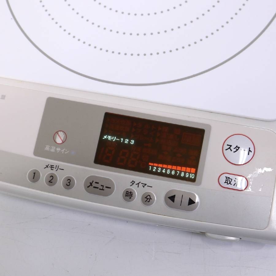 Amway INDUCTION RANGE 電磁調理器 E-3110J ○動作品 アムウェイ 330218J インダクションレンジ 3 Amway 2004年製