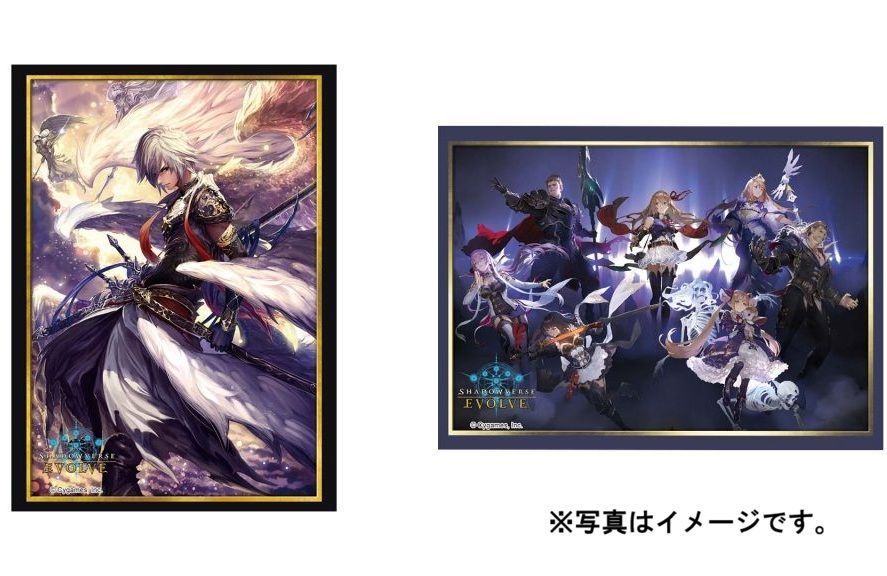 高松55-0004] Shadowverse EVOLVE [未開封]スペシャルスターターセット