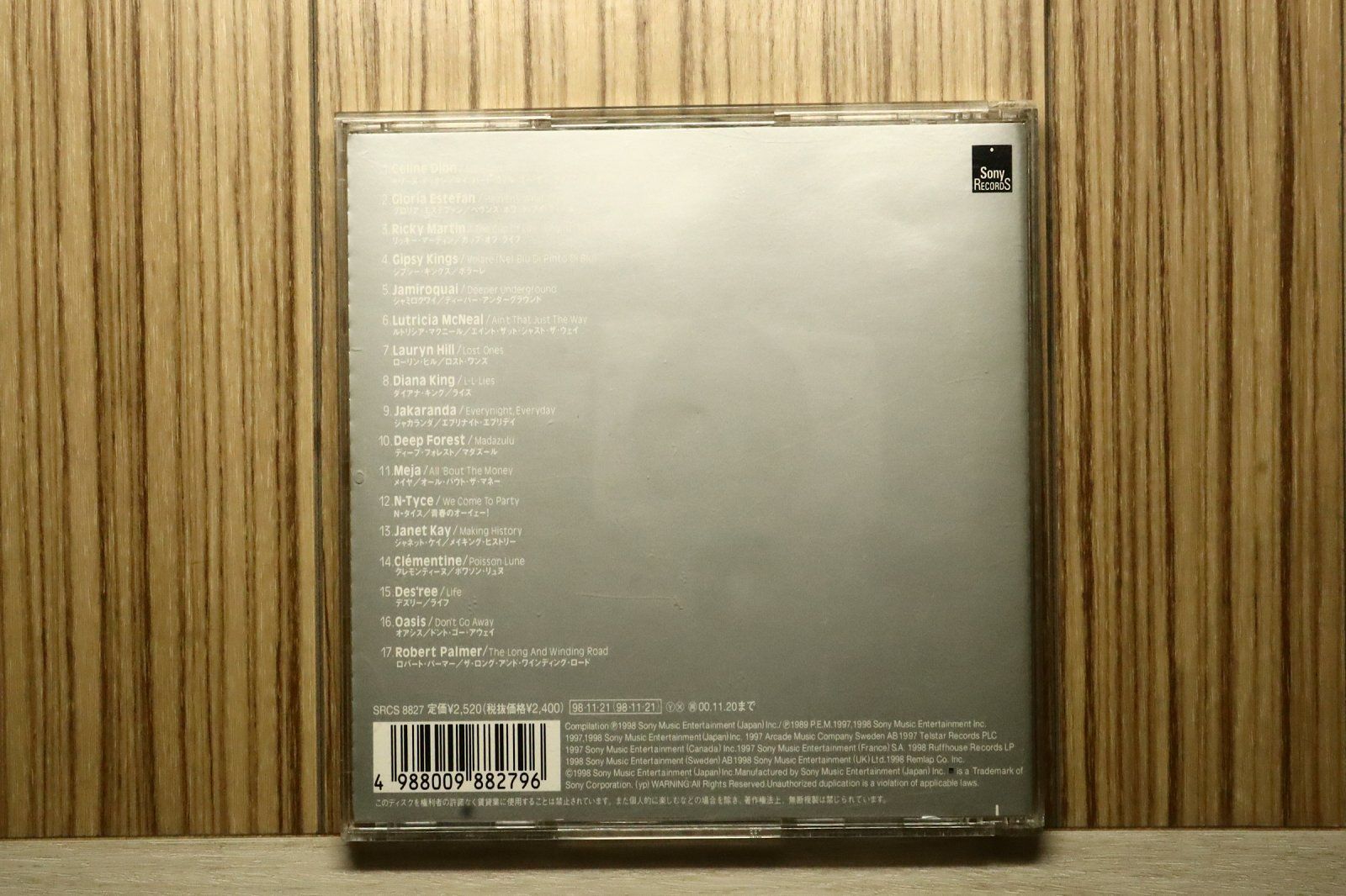 国内盤CD☆オムニバス/Various Artists□ MAX5 Best Hits 【SRCS8827