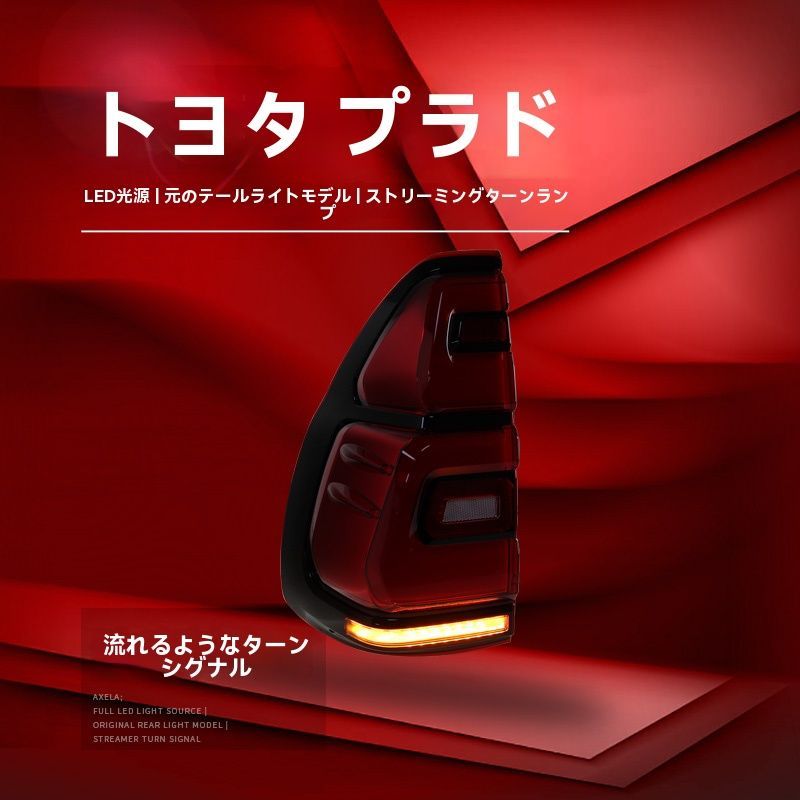 送料無料 トヨタ ランドクルーザープラド（Land Cruiser Prado）2003