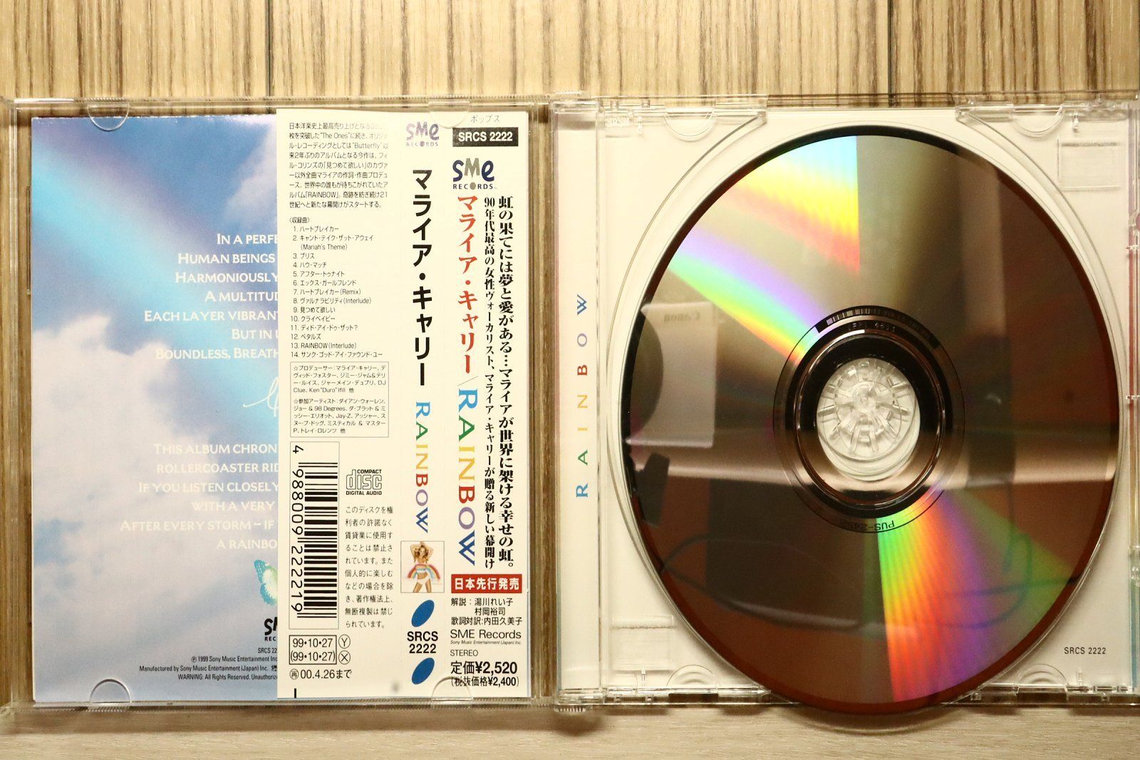 国内盤CD☆マライア・キャリー/Mariah Carey□ RAINBOW 【SRCS2222