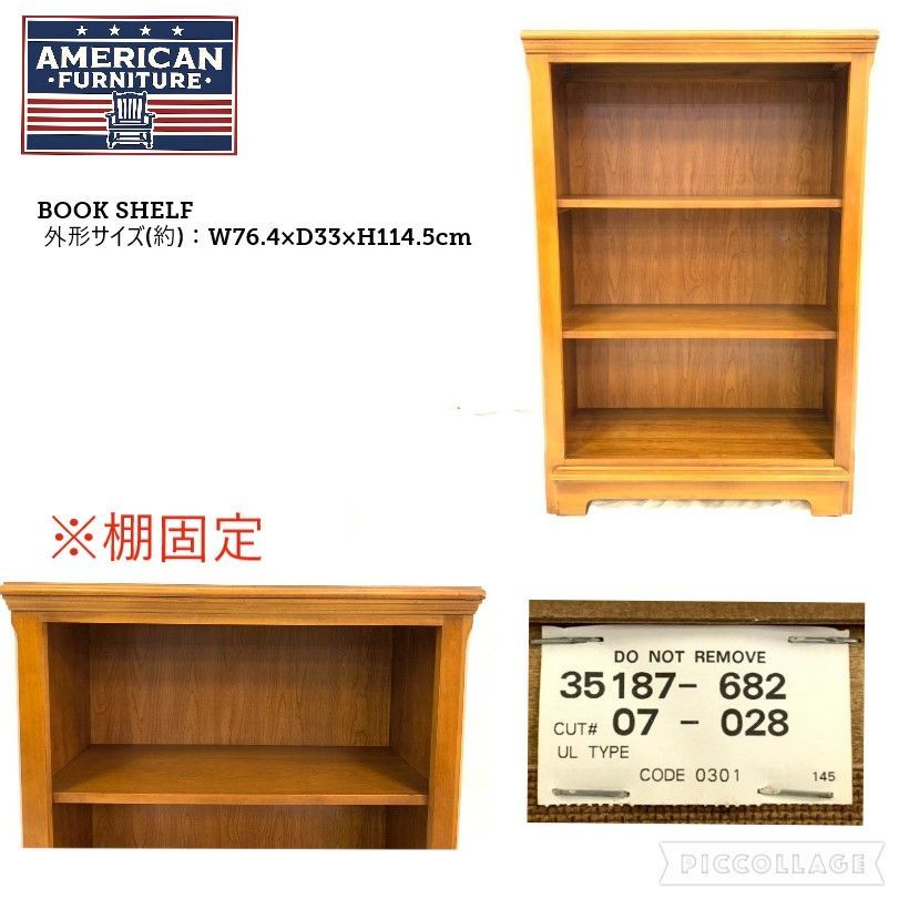 米軍放出品】本棚 ブックシェルフ ブックケース オープンラック