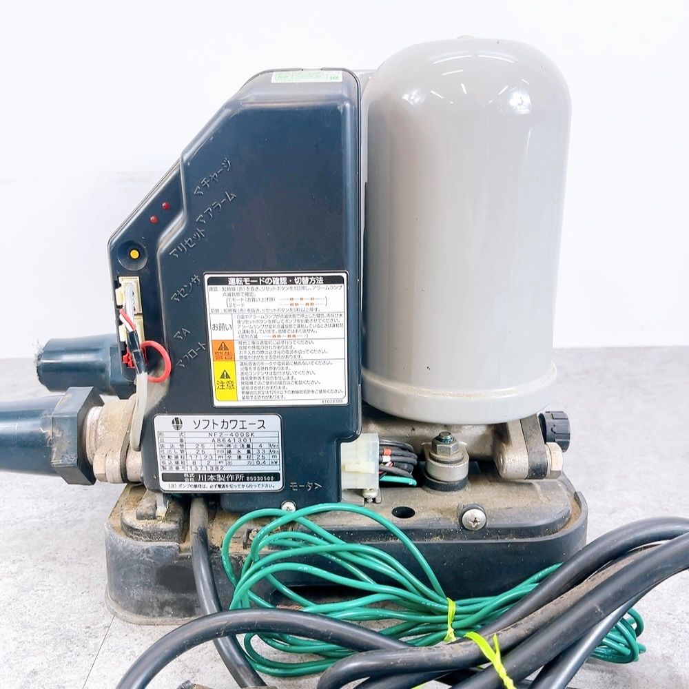 H-770 川本製作所 ソフトカワエース 400 NF2-400SK ホワイト 動作品