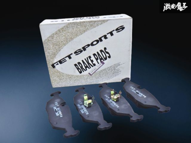 【新品未使用品】FET SPORTS エフイーティー ブレーキパット 1台分 フロント リア用 GR-21 BP-166 即納 棚6-1-C