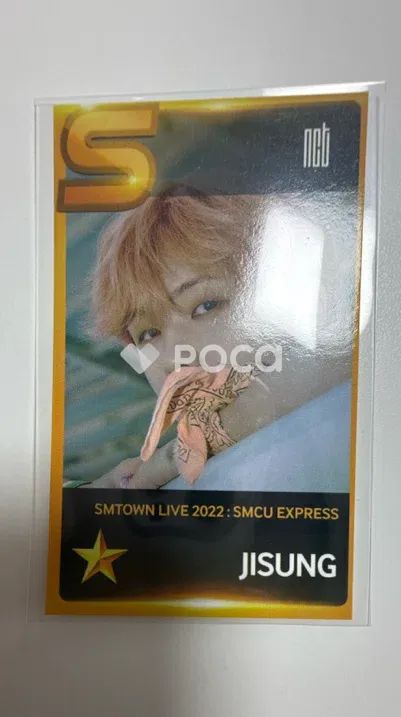 NCT チソン SMTOWN LIVE 2022 : SMCU EXPRESS HUMAN CITY SUWON