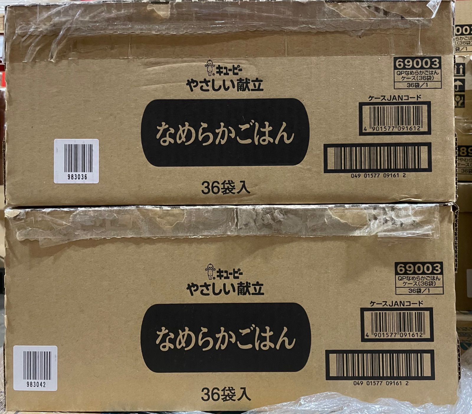 新品】キユーピー介護食 なめらかごはん 36袋入 - メルカリ
