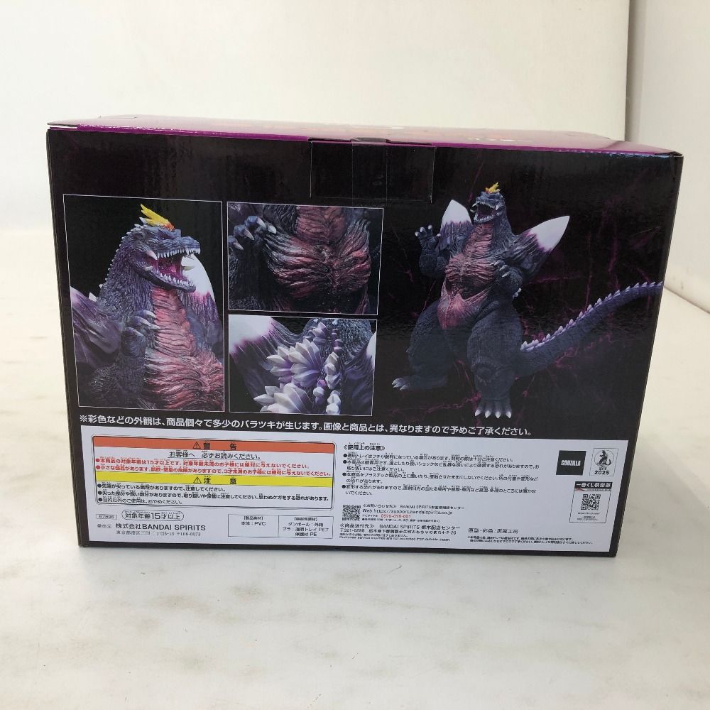 02w21540 一番くじ ゴジラ 怪獣乱舞 -荒ぶるモノー C賞 スペースゴジラ