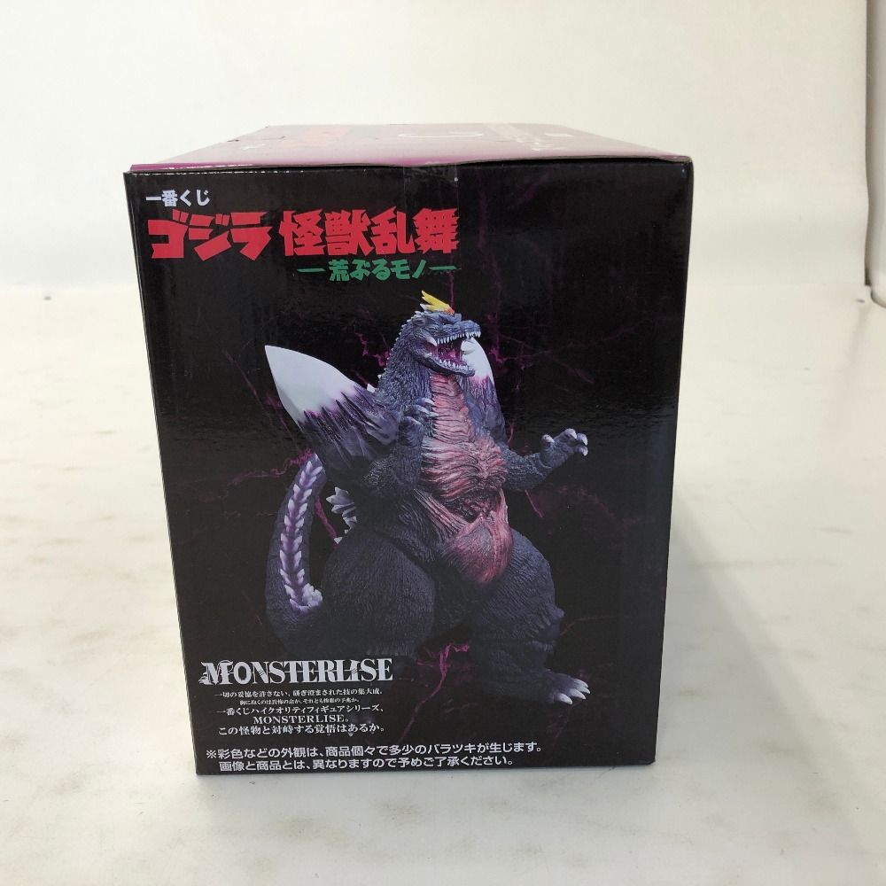 02w21540 一番くじ ゴジラ 怪獣乱舞 -荒ぶるモノー C賞 スペースゴジラ