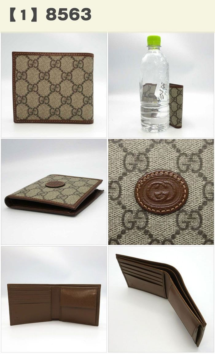 新品】グッチ 財布 二つ折り財布 (小銭入れ有り) GUCCI INTERLOCKING G