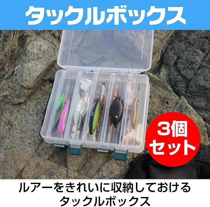 Saki&Masa つりルアーケース タックルボックス 釣り具 収納ケース