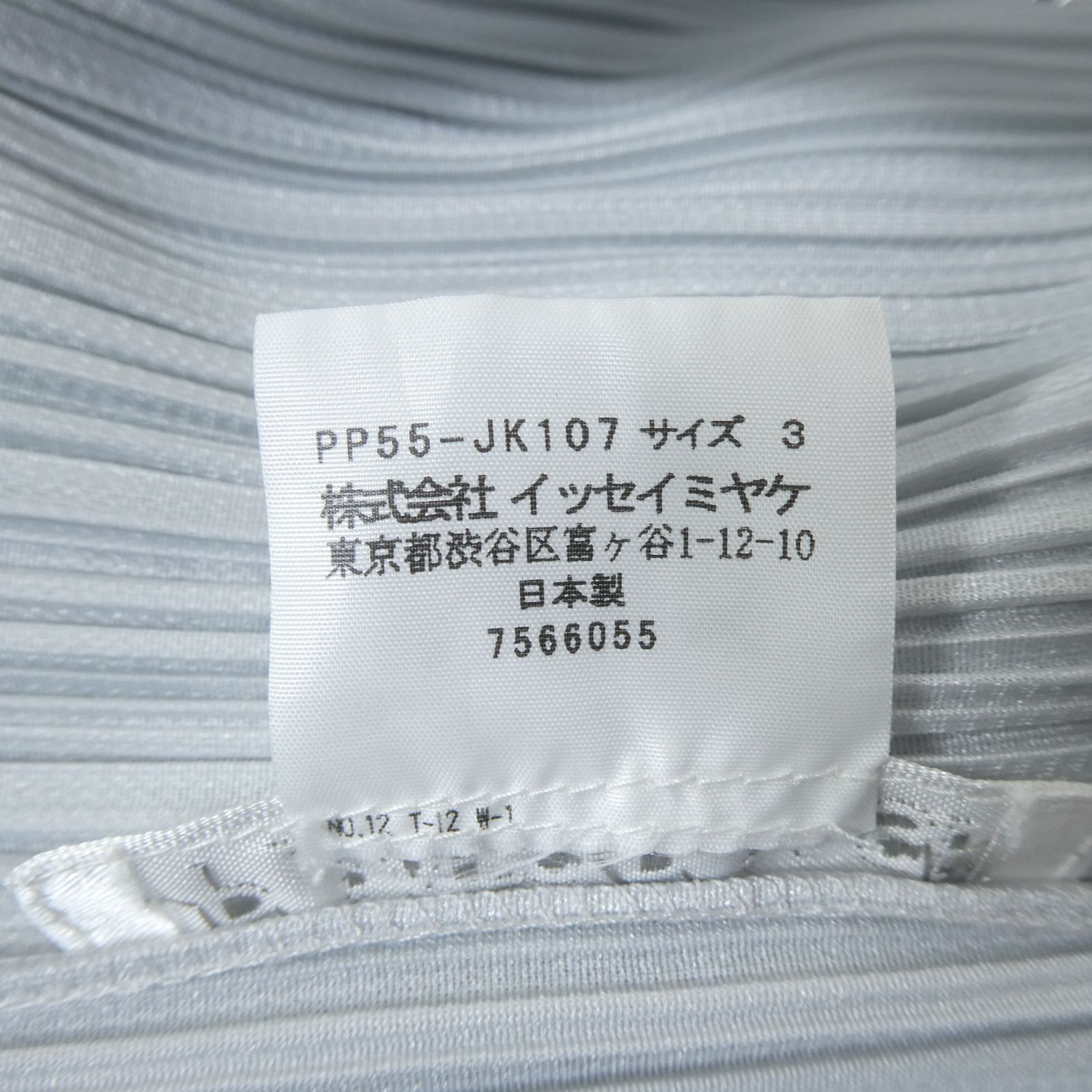 極美品 プリーツプリーズ イッセイミヤケ PLEATS PLEASE ISSEY MIYAKE