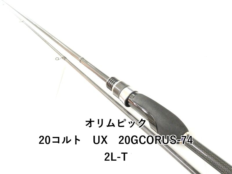 オリムピック 20コルト UX 20GCORUS-742L-T (02-9201270016) - メルカリ