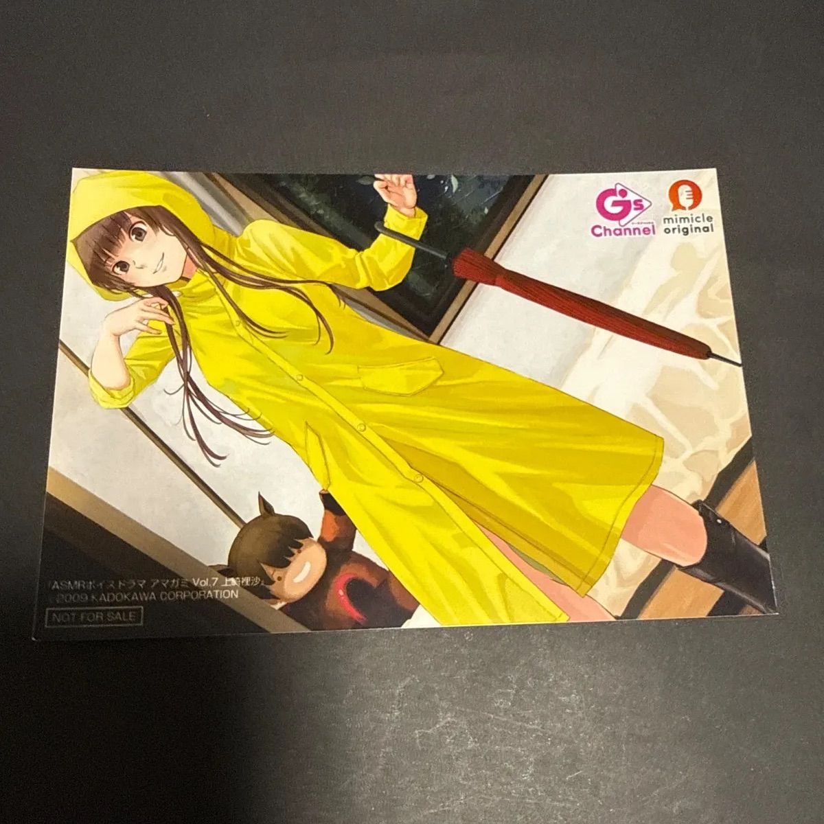 アマガミ ASMRボイスドラマCD 特典 上崎裡沙 ブロマイド