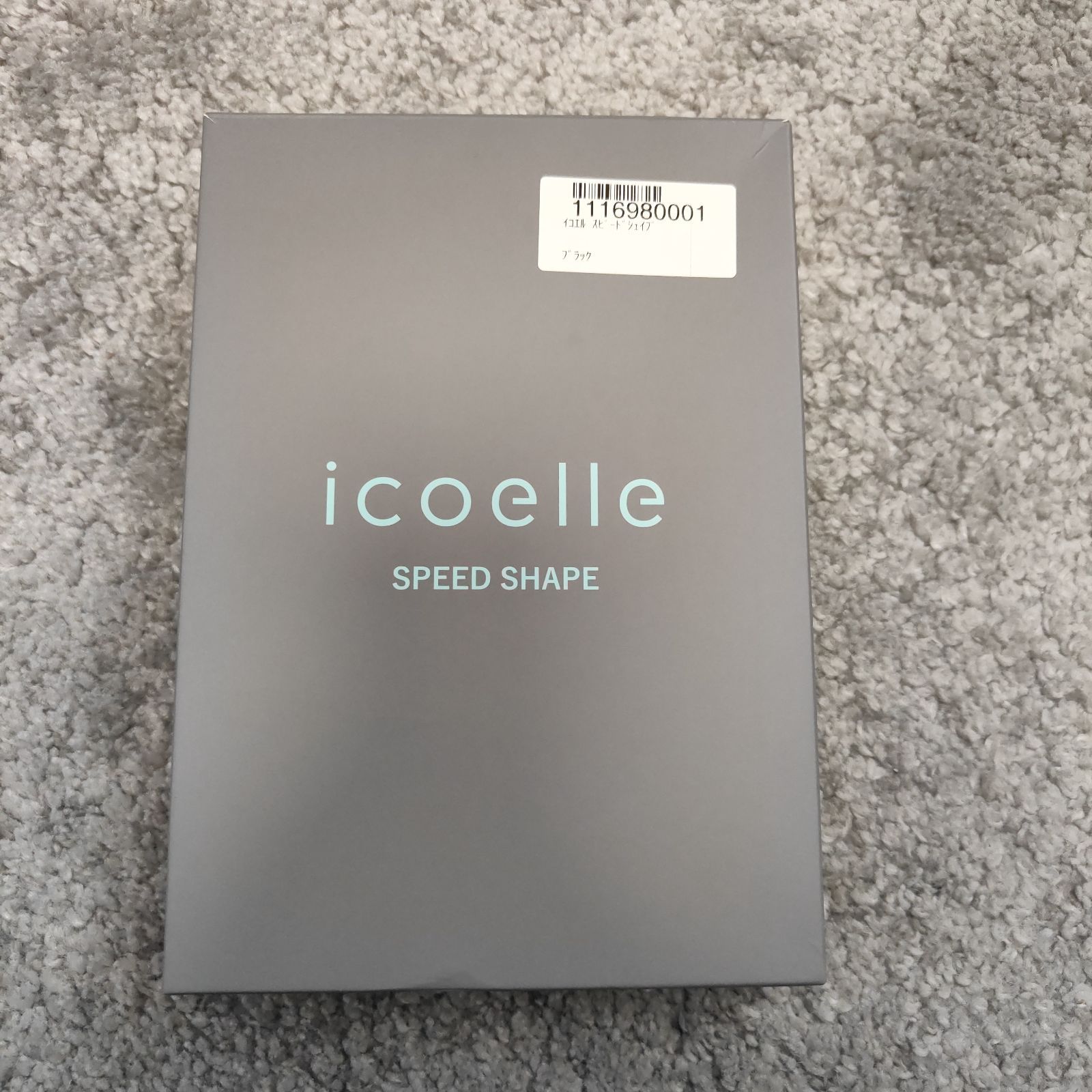 ［新品未開封］icoelle SPEED SHAPE ISS-10 ブラック icoelle（イコエル）スピードシェイプ（ISS-10） 【カラー】 ブラック