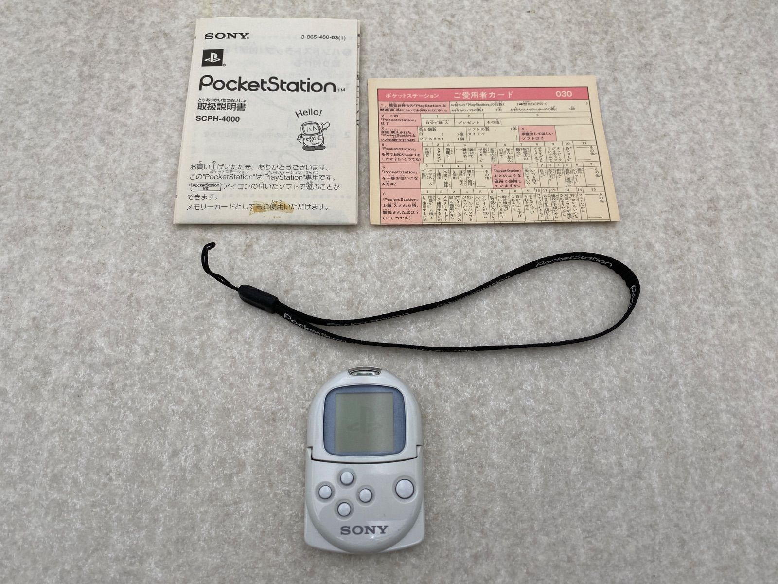 PSポケットステーション/ホワイト Amazon | ポケットステーション(ホワイト) | 本体・周辺機器