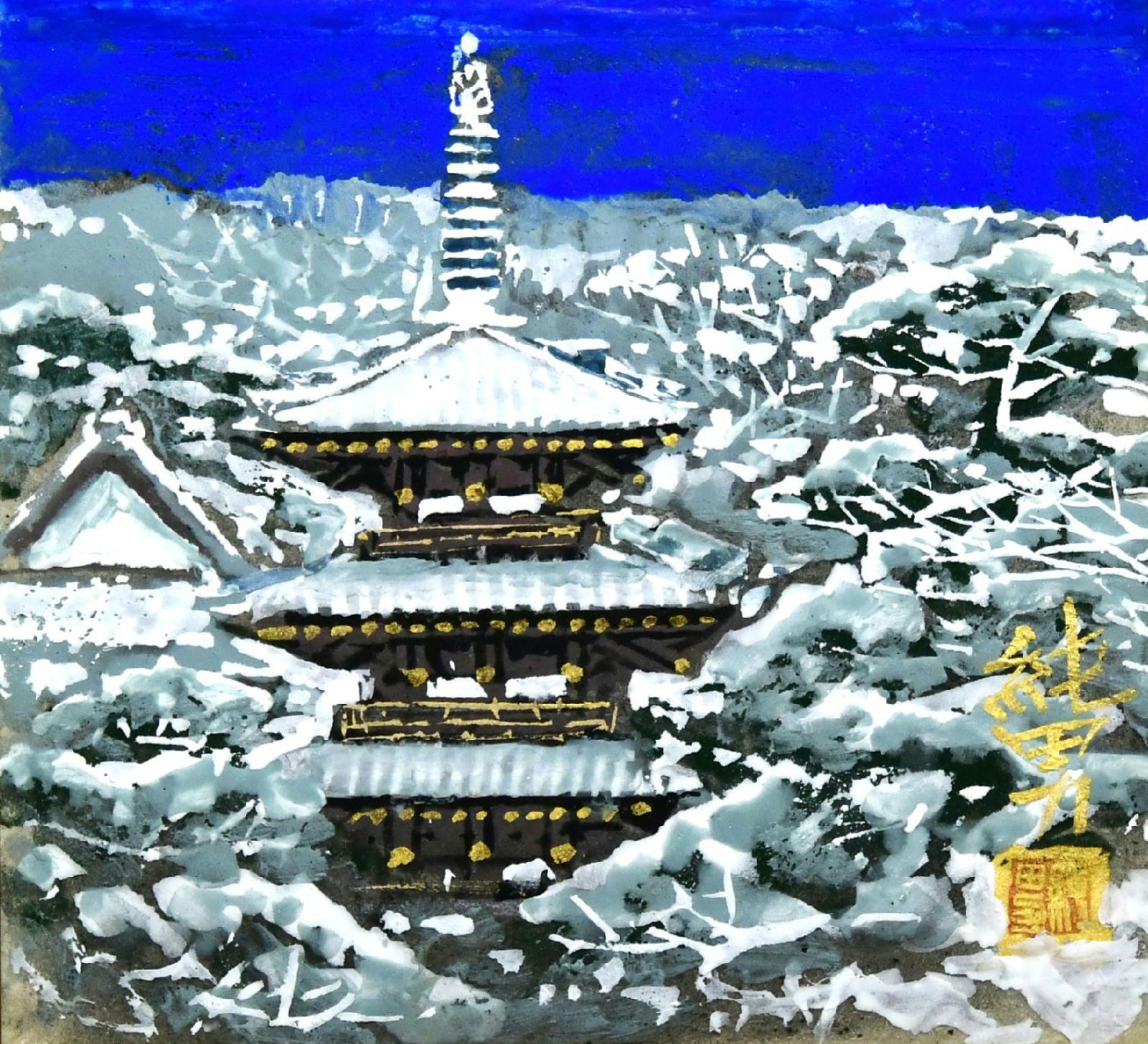 後藤純男 「新雪大和」紙本・彩色 0号 日本芸術院会員 東京藝大名誉