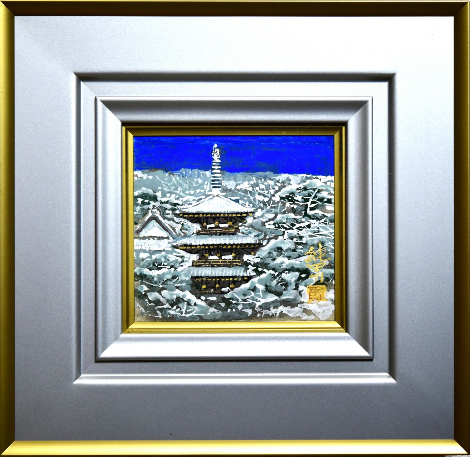 後藤純男 「新雪大和」紙本・彩色 0号 日本芸術院会員 東京藝大名誉