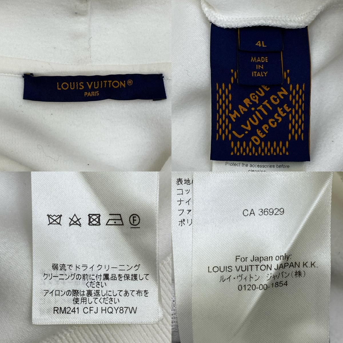 加古川店】 中古 LOUIS VUITTON | ルイ・ヴィトン パーカー エンブ