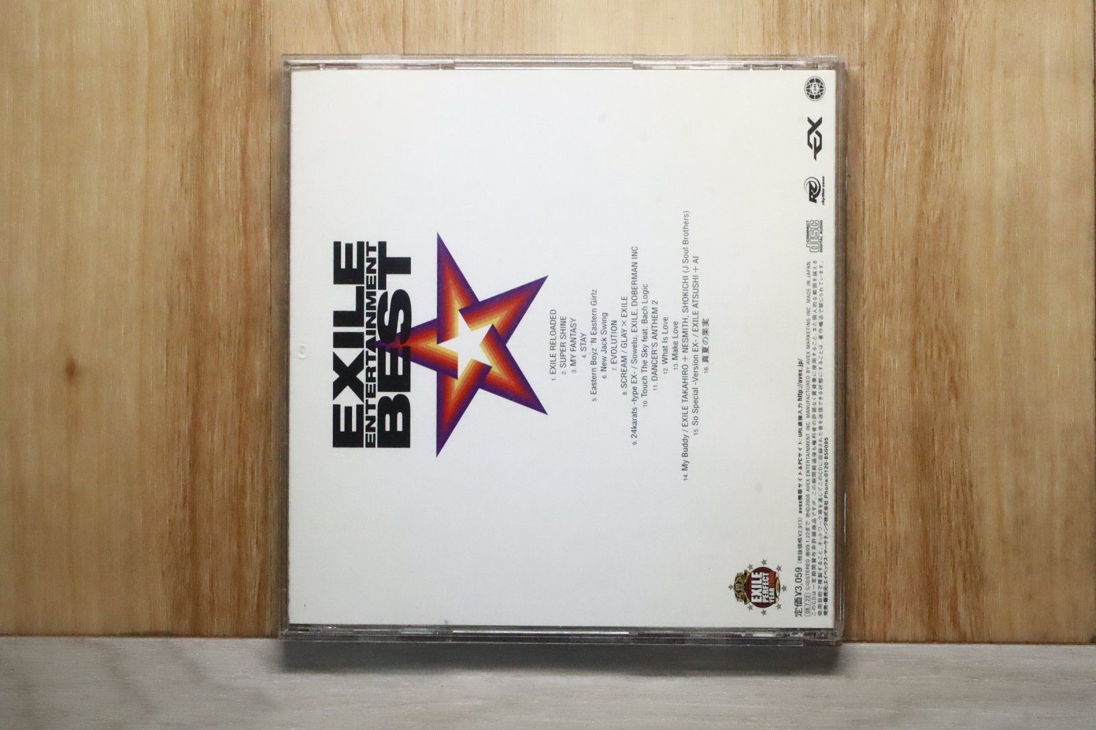 邦楽218 EXILE ENTERTAINMENT BEST 邦楽218 EXILE ENTERTAINMENT BEST 【公式通販】