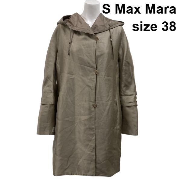 ◇ エスマックスマーラ S Max Mara リバーシブル フーデットコート