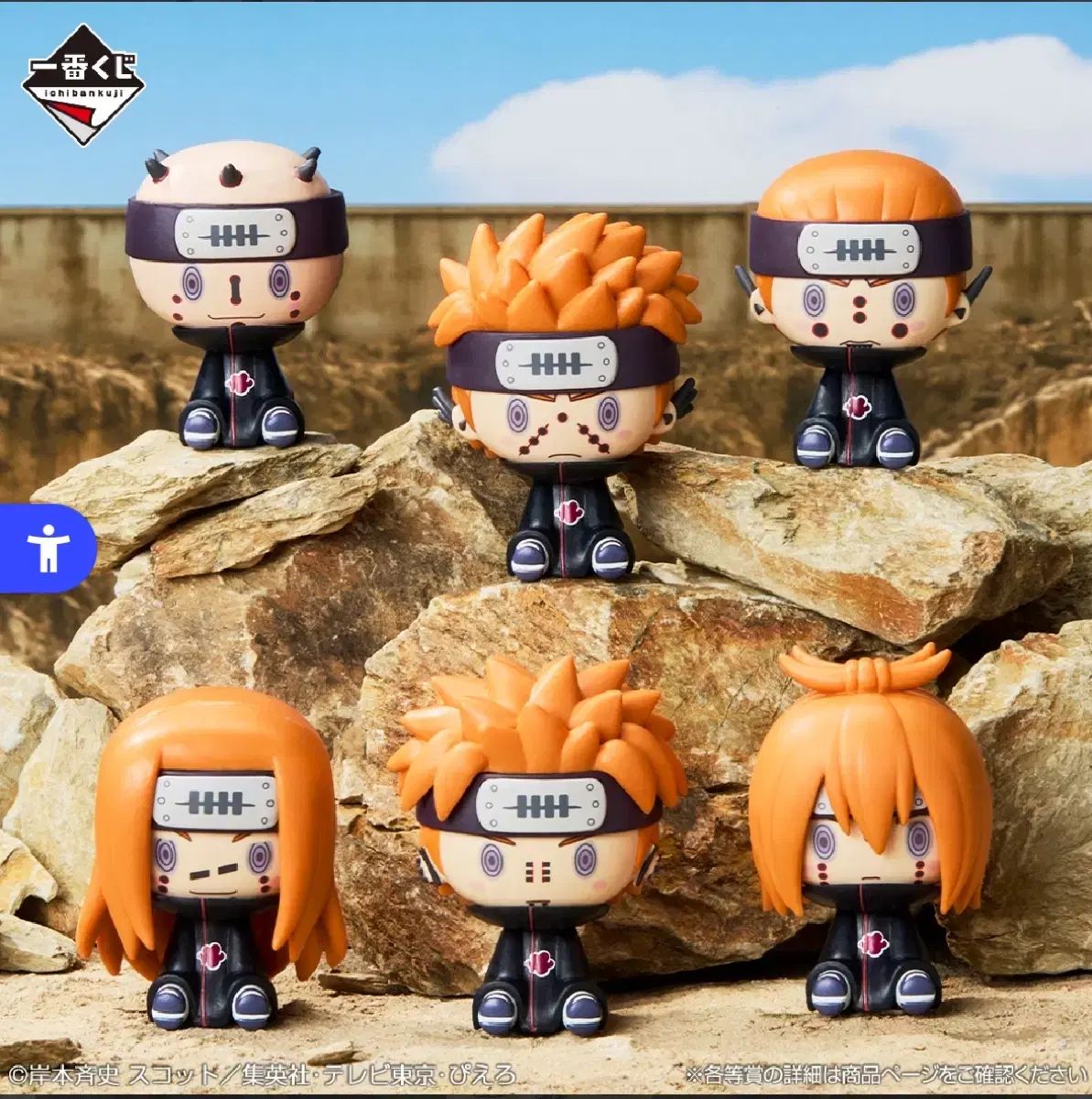 一番くじ NARUTO -ナルト- 疾風伝 ちょこのっこ フィギュア G賞 5個