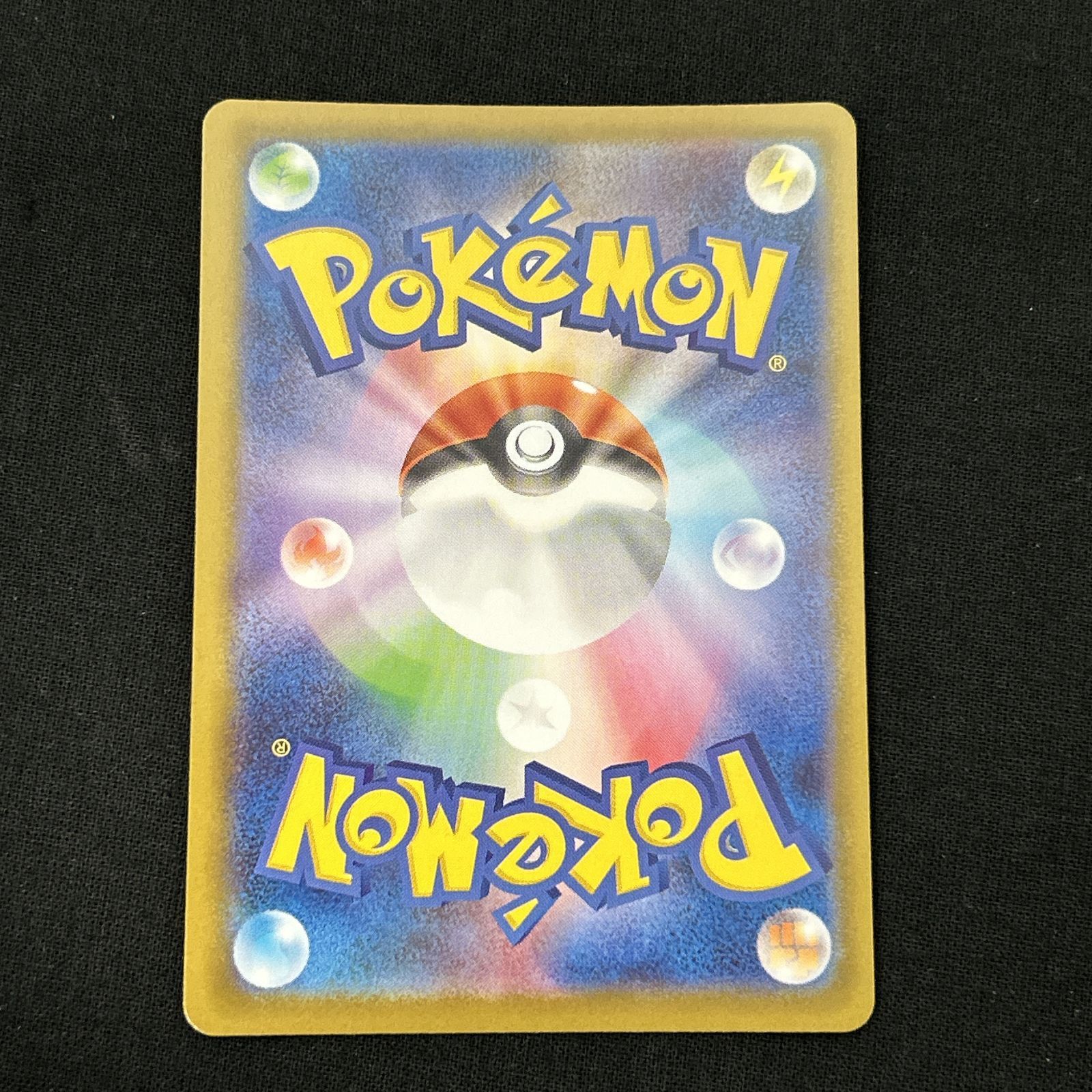 浜館56-1459] ポケモンカード ポケカ テツノカイナex SV8a 210/187 SAR