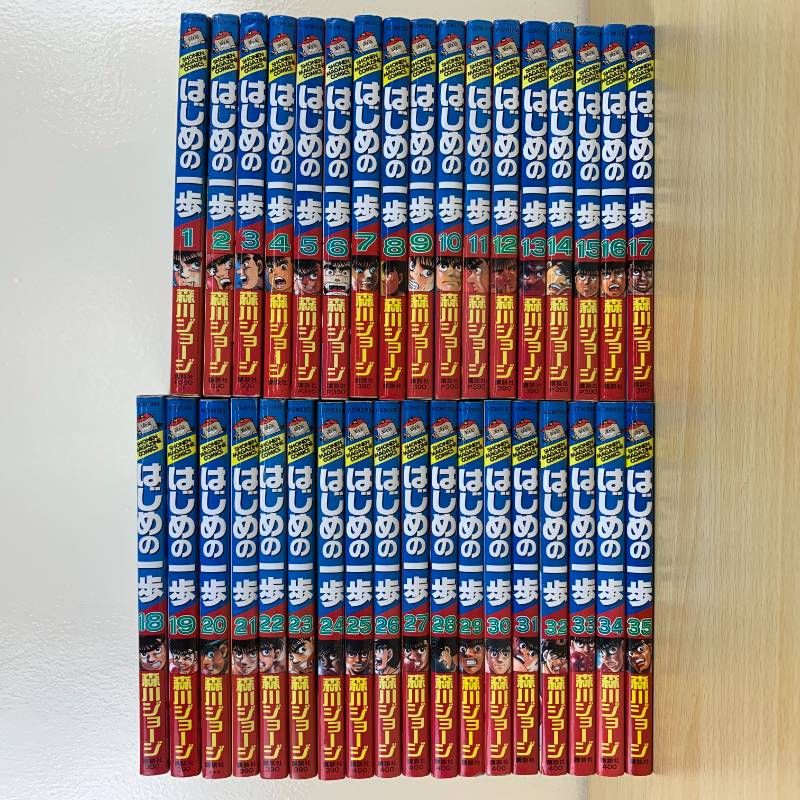少年漫画】はじめの一歩 1-35巻 森川ジョージ 講談社 ボクシング 既刊