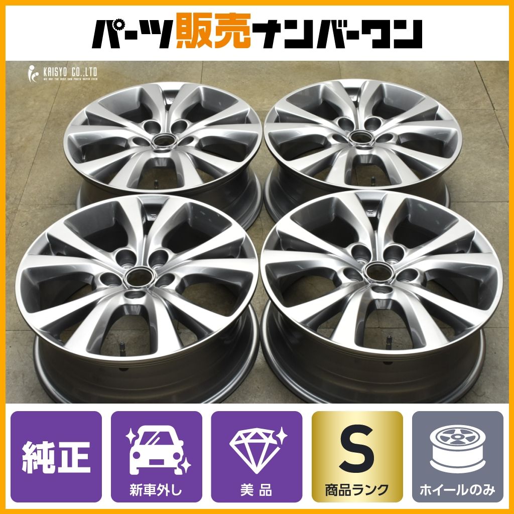 新車外し 美品】マツダ CX-30 純正 18in 7J +45 PCD114.3 4本 CX-3 CX