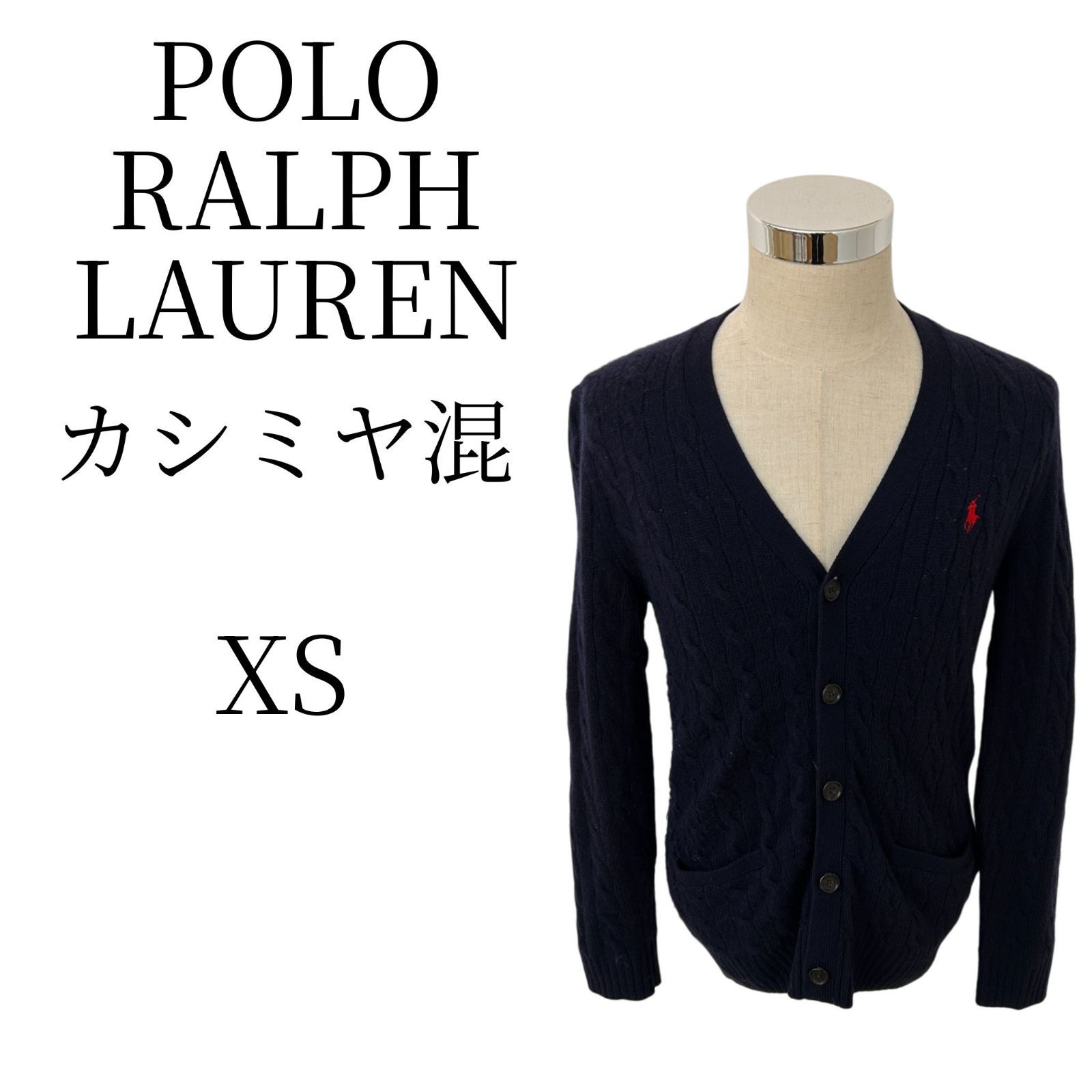 POLO RALPH LAUREN ポロ ラルフ ローレン カシミヤ ネイビー
