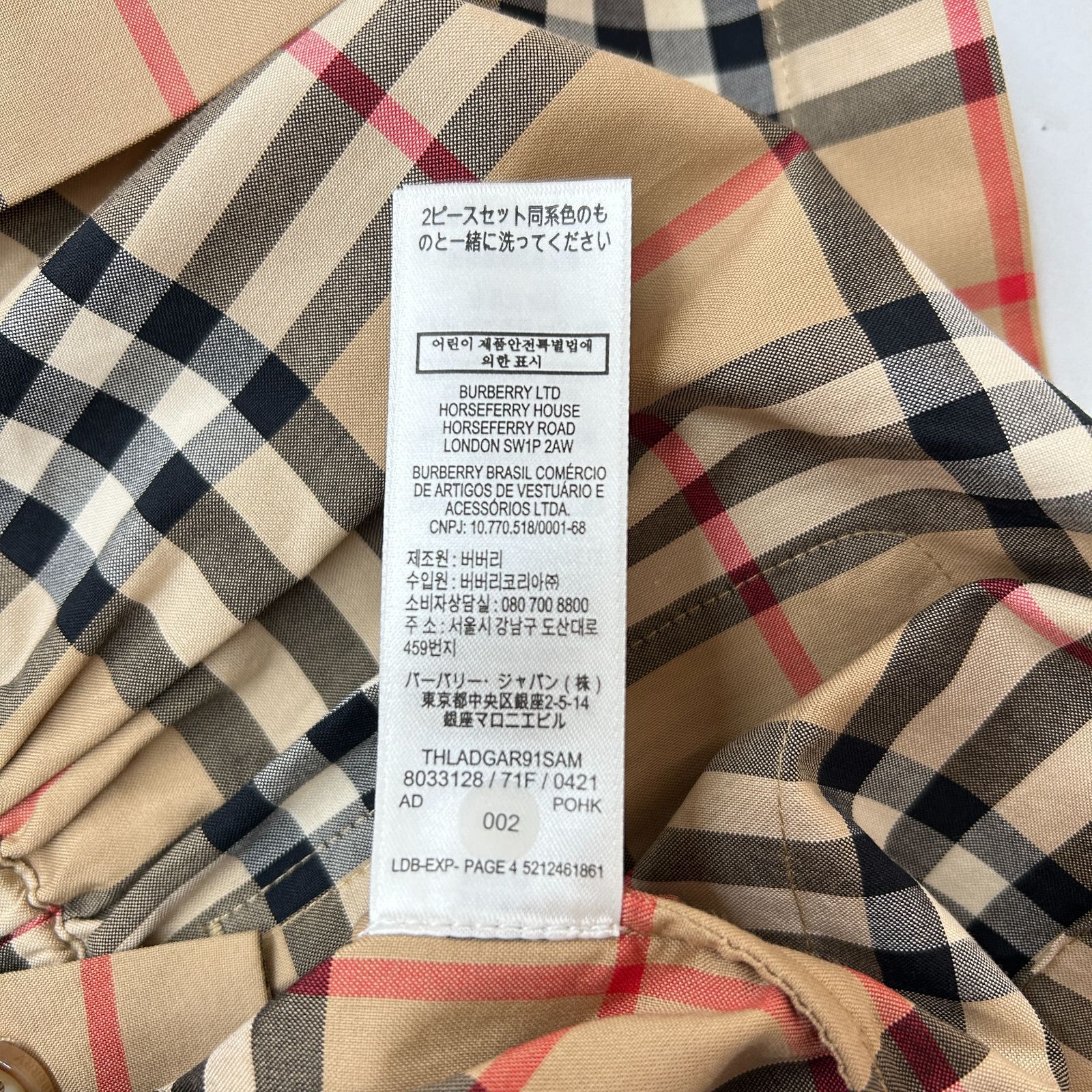 ☆美品 BURBERRY バーバリー ホワイト(襟ノバチェック柄) 茶系(ノバ