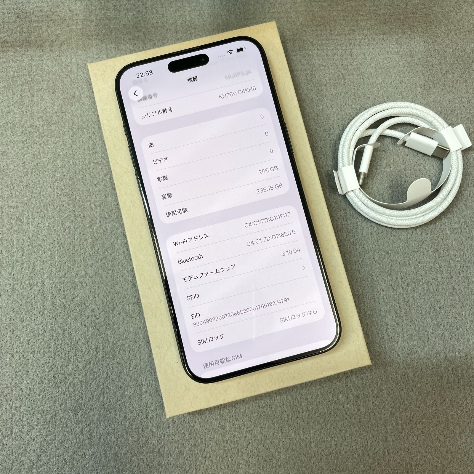 iPhone 15ProMax 256GB ブラック国内版 SIMフリー送料無料 - メルカリ