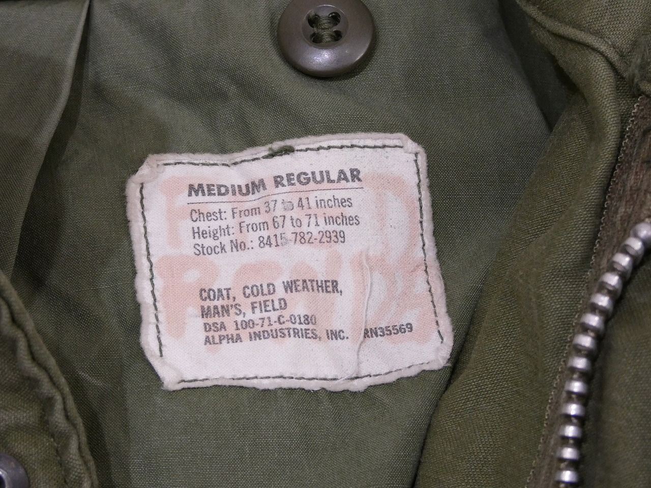 スペシャル 70s ビンテージ US ARMY ハンドペイント カモ M-65 