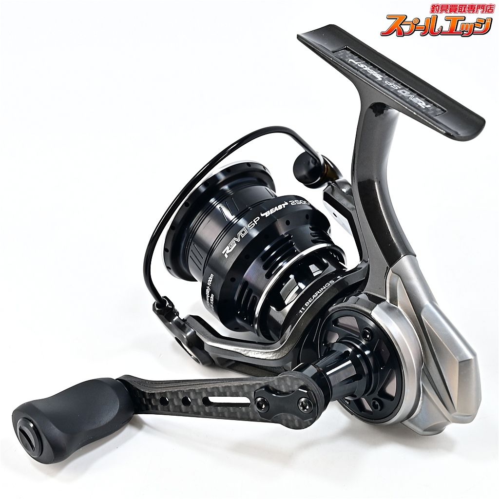 【アブガルシア】 レボ SP ビースト 2500S Abu Garcia Revo SP Beast