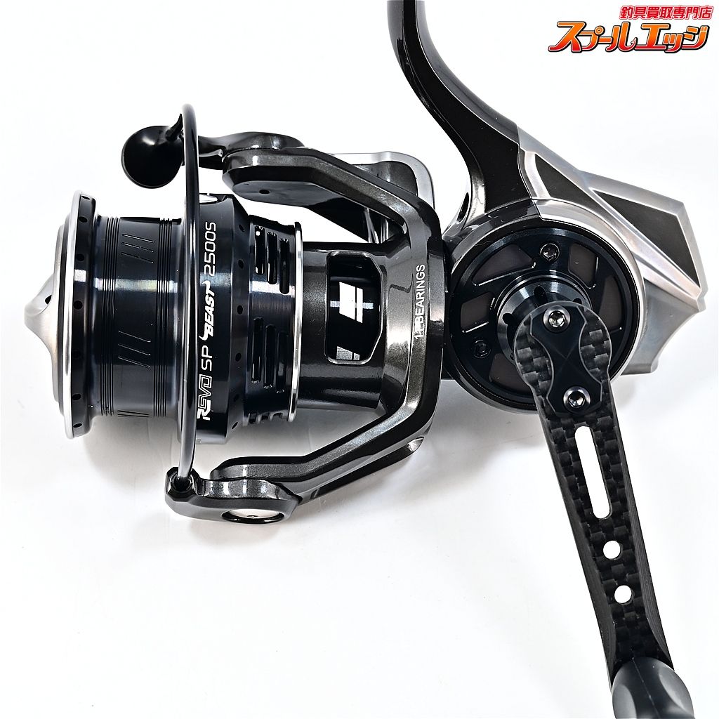 【アブガルシア】 レボ SP ビースト 2500S Abu Garcia Revo SP Beast