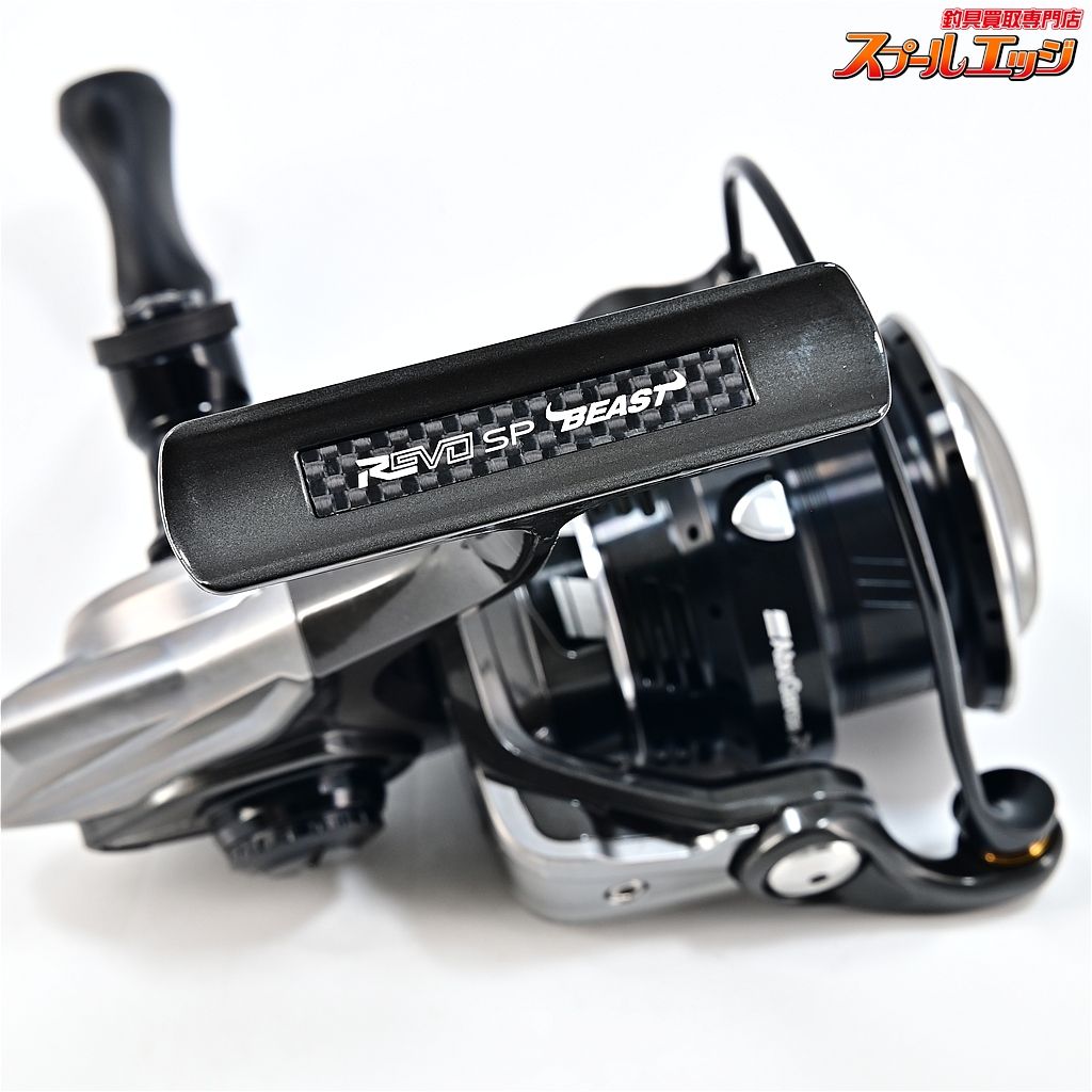【アブガルシア】 レボ SP ビースト 2500S Abu Garcia Revo SP Beast