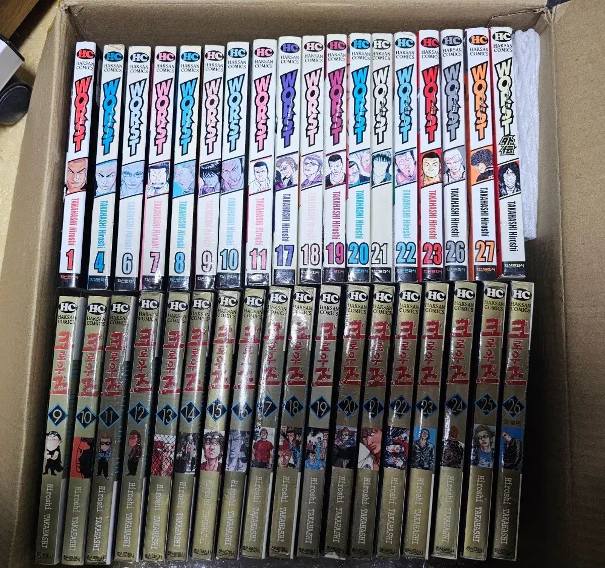 WORST ワースト + クローズ 漫画 セット 全巻じゃない - メルカリ