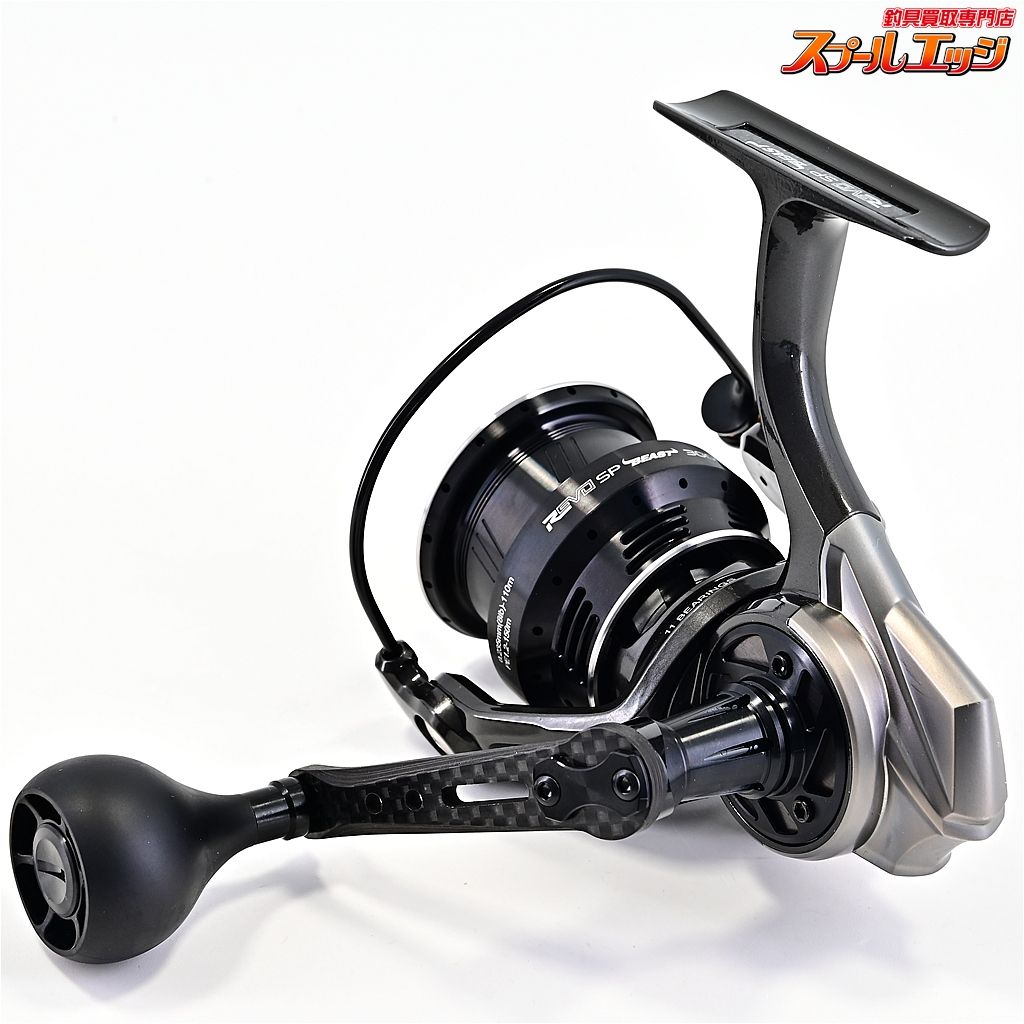【アブガルシア】 レボ SP ビースト 3000SH Abu Garcia Revo SP Beast