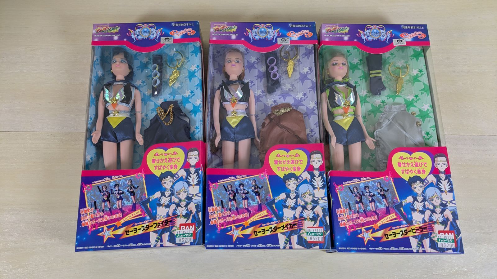 大野30-3-0201] 美少女戦士セーラームーン セーラースターズ