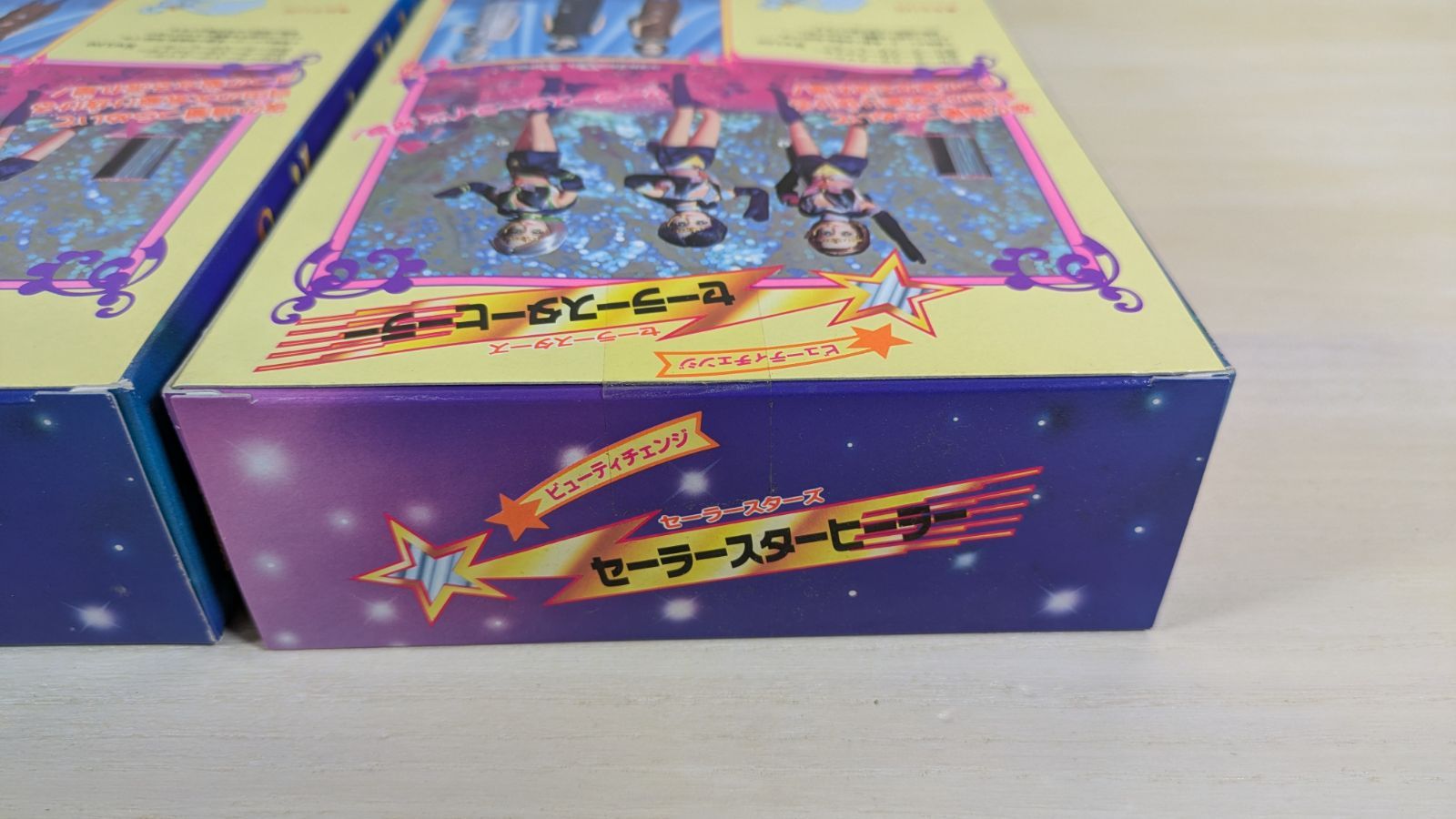 大野30-3-0201] 美少女戦士セーラームーン セーラースターズ