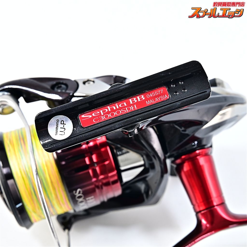 【シマノ】 22セフィア BB C3000SDH SHIMANO Sephiam43888 - メルカリ