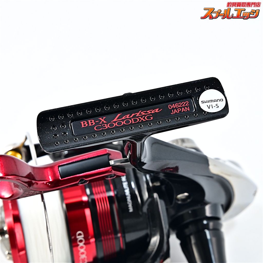 【シマノ】 23BB-X ラリッサ C3000DXG ゴメクサスカスタムリール