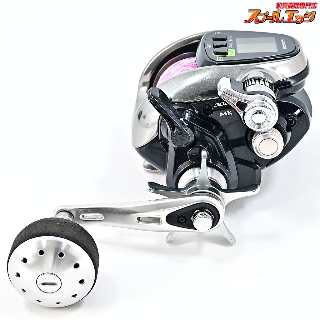 【シマノ】 12フォースマスター 3000MK 使用距離39.3km 使用時間93.8