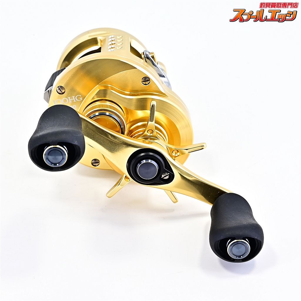  シマノ 21カルカッタコンクエスト 100 HG SHIMANO m 43896 ベイトリール(ルアー用) リール