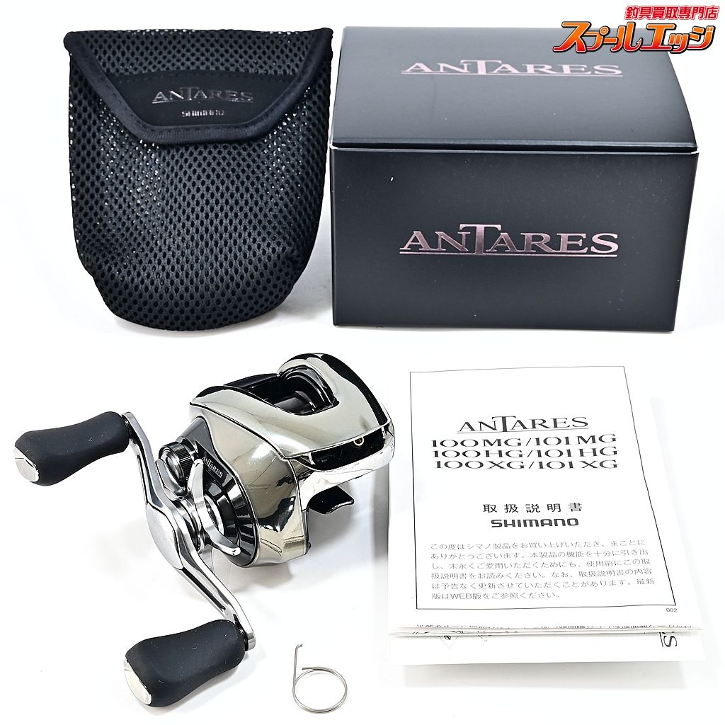 【シマノ】 25アンタレス 100HG SHIMANO ANTARESm43898 - メルカリ