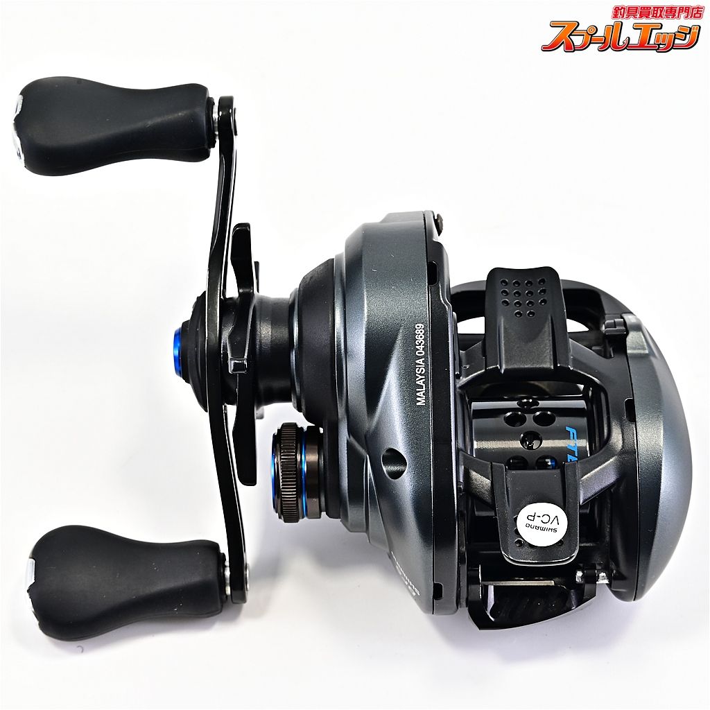 【シマノ】 21SLX BFS ノーマルギア FMATEWORKSアルミクラッチレバー