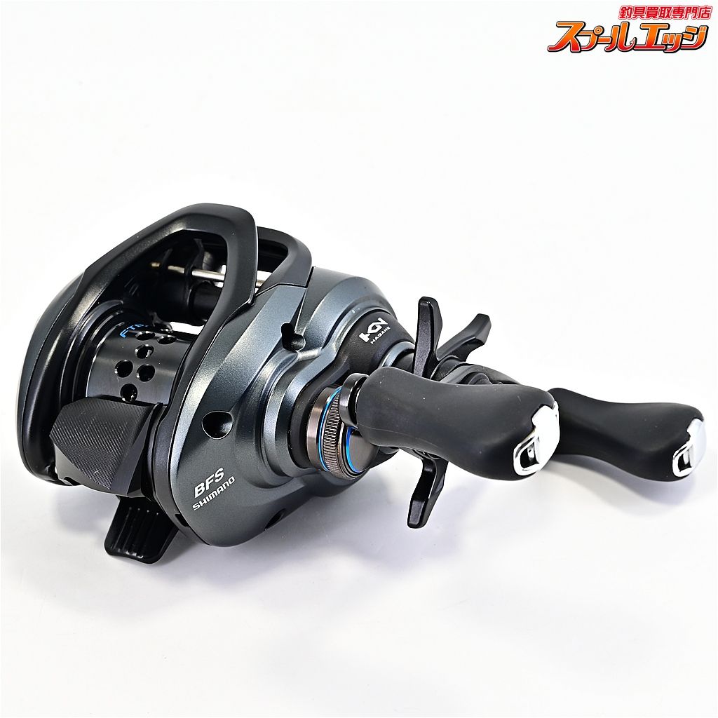 【シマノ】 21SLX BFS ノーマルギア FMATEWORKSアルミクラッチレバー