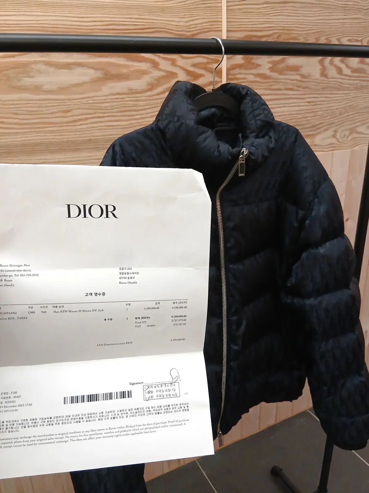 中古・古着通販Dior ディオール (ディオール) Oblique Down Jacket 